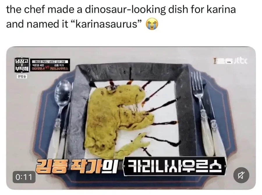 김풍 작가가 카리나를 위해 만든 공룡 모양 요리 ‘카리나사우루스’