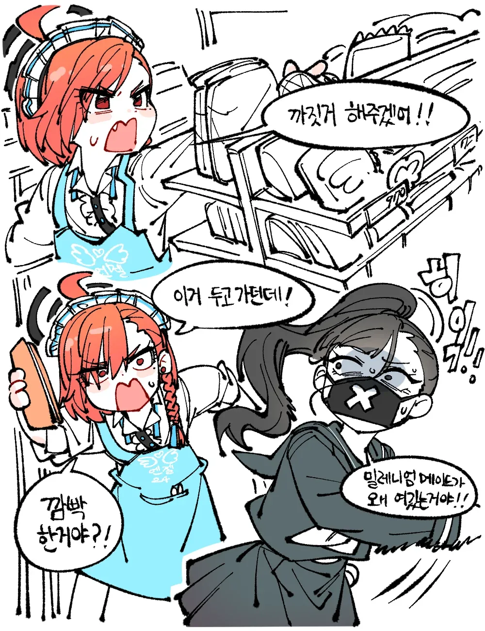 편의점에서 메이드복을 입고 일하는 네루의 만화 장면