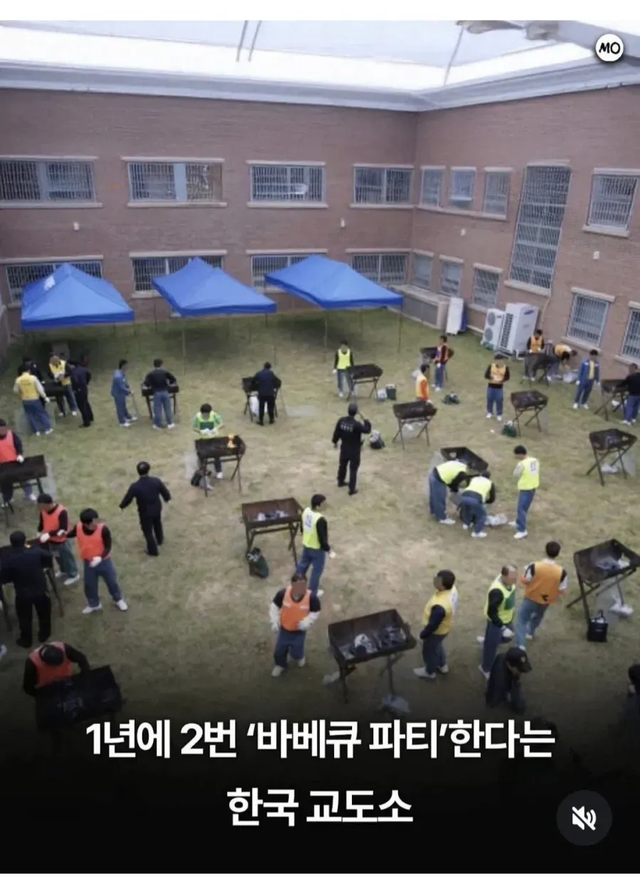한국 교도소에서 수감자들이 바비큐 파티를 하는 모습