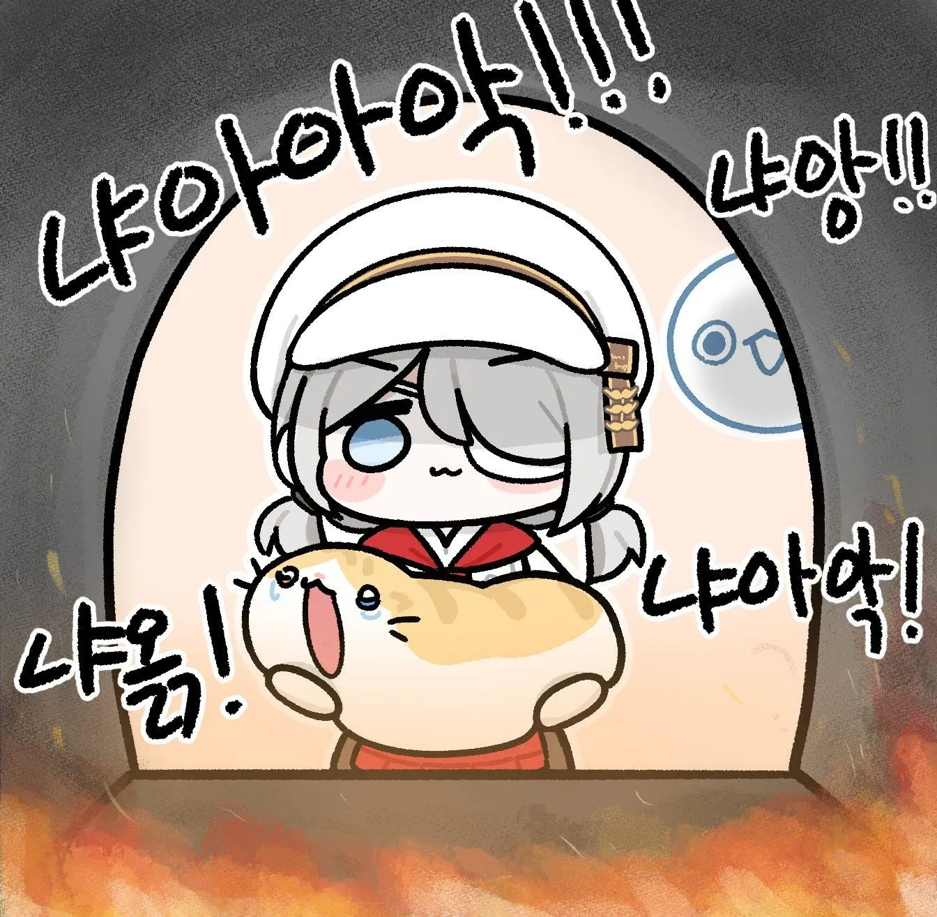 ‘나가야해!!! 나가!! 나가! 나가자!’라고 적힌 완장