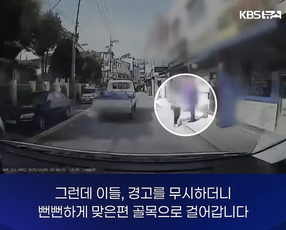 무단횡단 후 맞은편 골목으로 걸어가는 70대 노인들