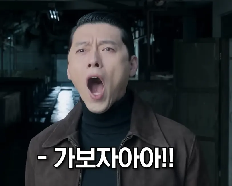 전문직 합격 소식을 전하며 기뻐하는 글 «가보자아아!!»