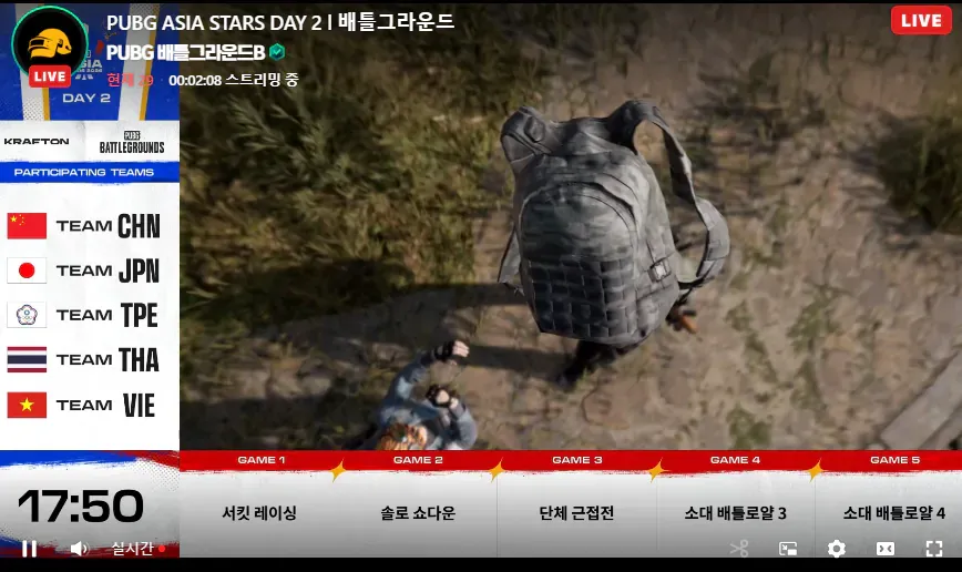 PUBG ASIA STARS DAY 2 참가 팀과 경기 일정 안내
