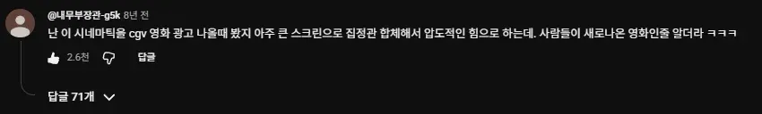 프로토스 집정관 둘이 합체해 압도적인 힘을 발휘하는 시네마틱 장면