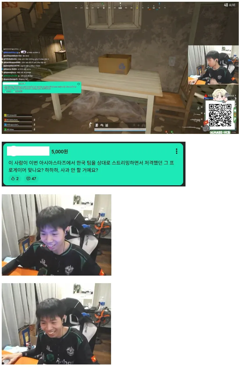 실시간 배그 방플러 Himass 반응 영상 썸네일