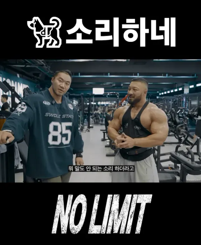 헬스 트레이너가 엽떡을 앞에 두고 운동의 중요성을 말하는 모습