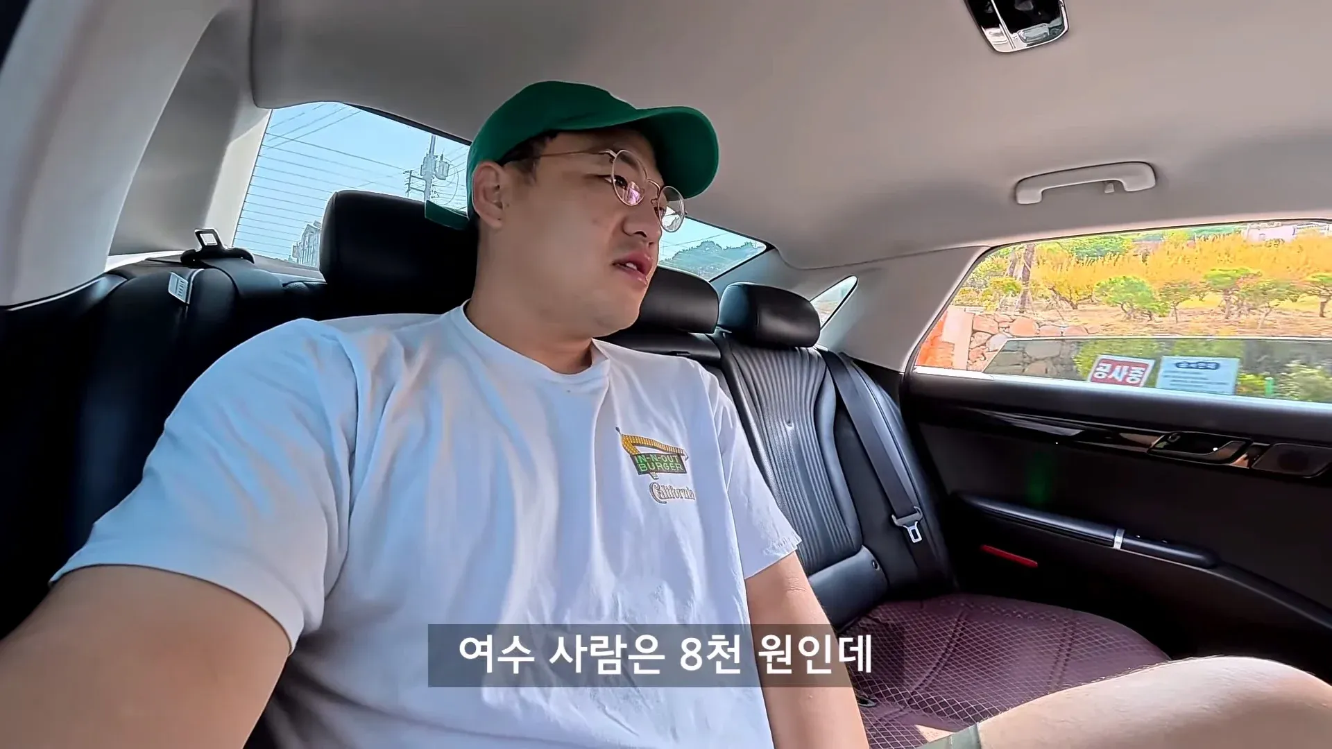 여수에 방치된 4,000억 원 규모 건물과 입장료 8천 원 문구