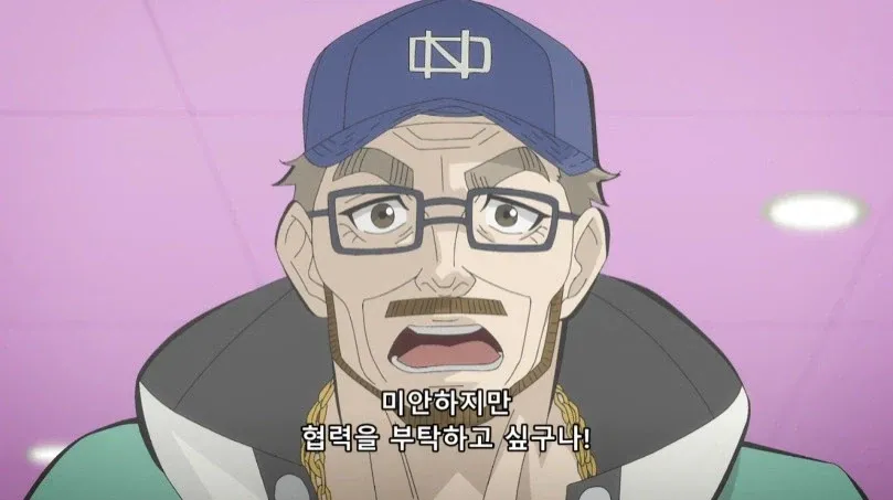 프리큐어 장난감과 “미안하지만 협력을 부탁하고 싶구나!” 문구