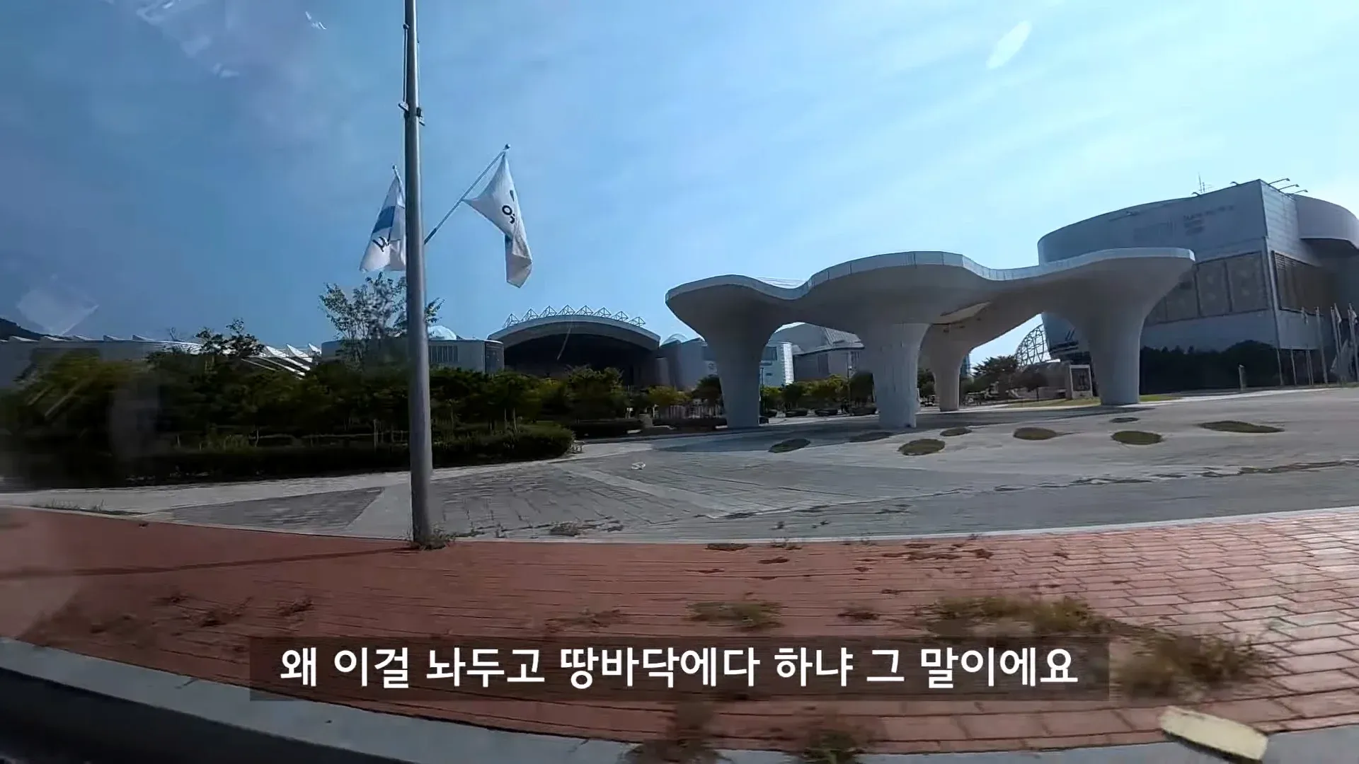 여수에 4,000억 원을 들여 방치된 건물