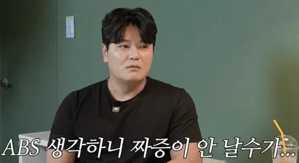 추신수가 ABS 때문에 은퇴했다고 밝힌 인터뷰 장면