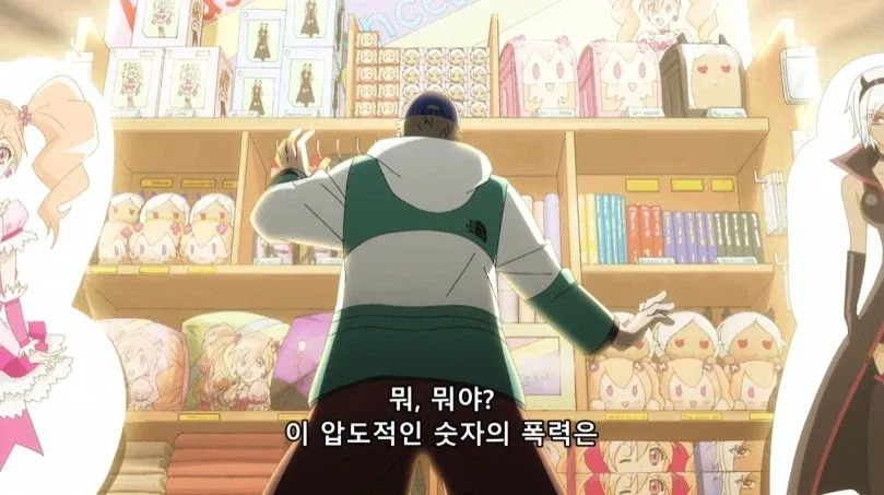 프리큐어 장난감 이름을 몰라 숫자 상품명에 당황한 모습