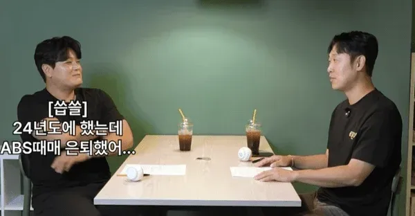 추신수, “ABS 때문에 은퇴했다” 충격 고백