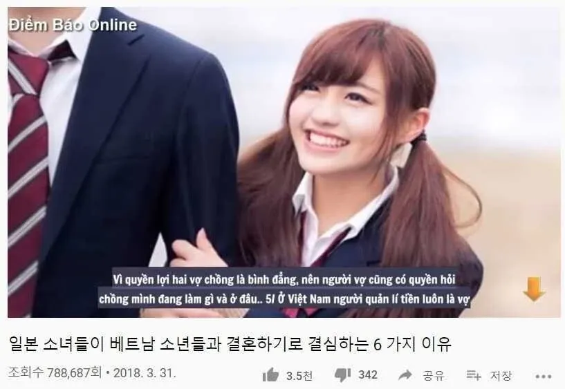 부부의 평등한 권리와 아내의 질문 권리를 설명한 베트남어 문구

베트남에서는 아내가 주로 돈을 관리한다는 내용의 문구

일본 여성들이 베트남 남성과 결혼하는 여섯 가지 이유를 소개