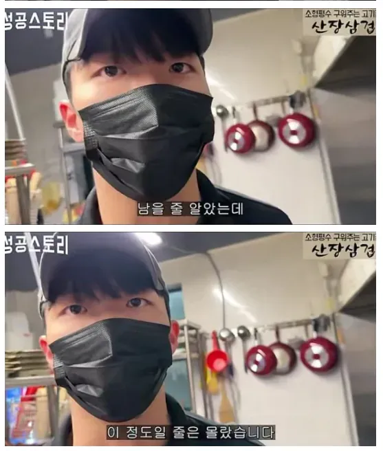 5,900원 콩나물국밥을 팔아 남는 돈을 보여주는 인포그래픽
