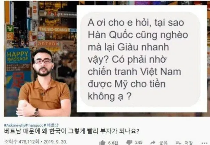 베트남전 참전과 미국 지원이 한국의 급성장 원인인지 묻는 베트남어 밈 이미지