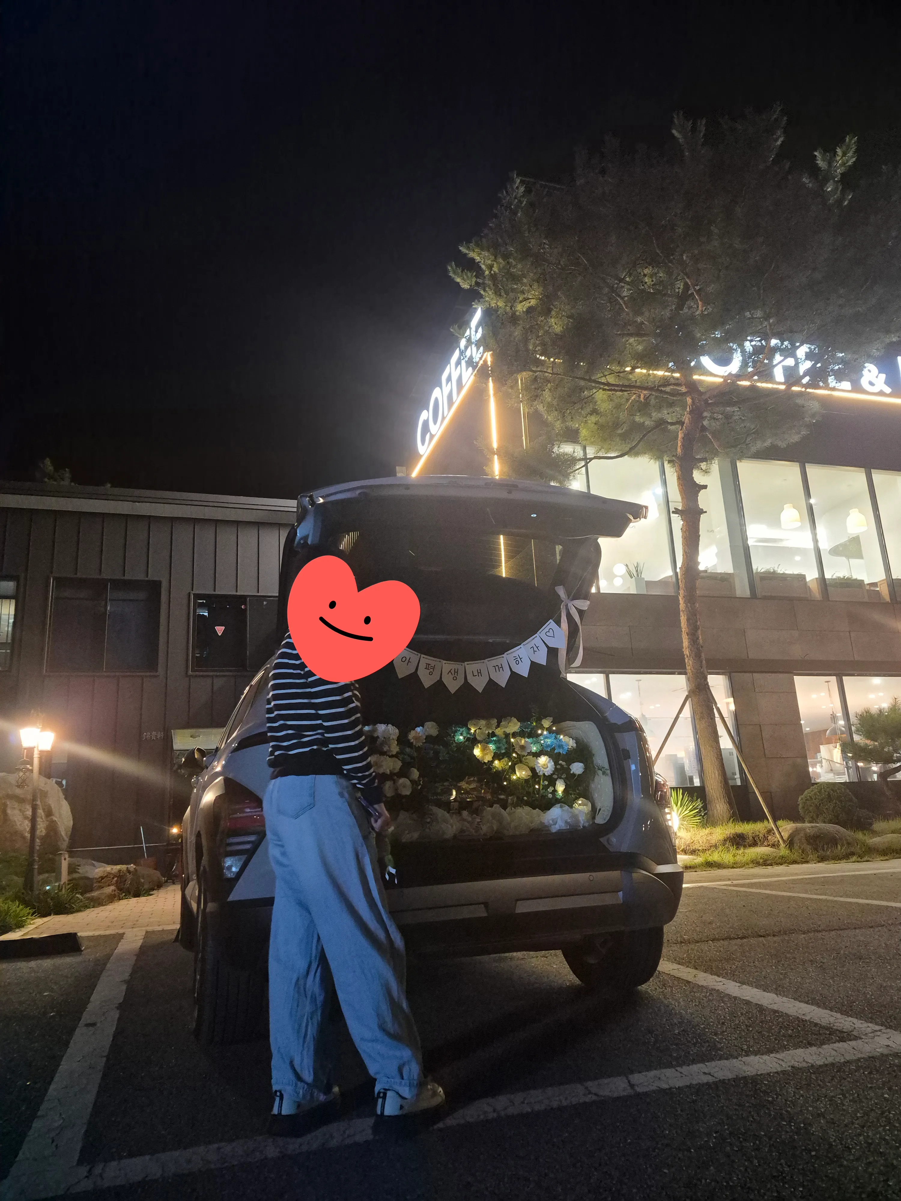 ‘야 평생 내꺼 해줘’라는 프로포즈 문구.