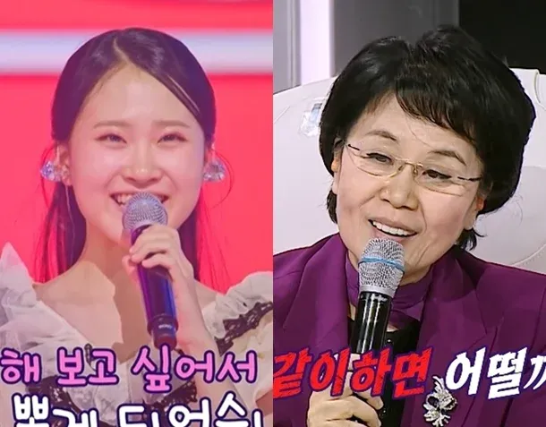 심수봉 저격에 눈물 흘리는 10대 가수