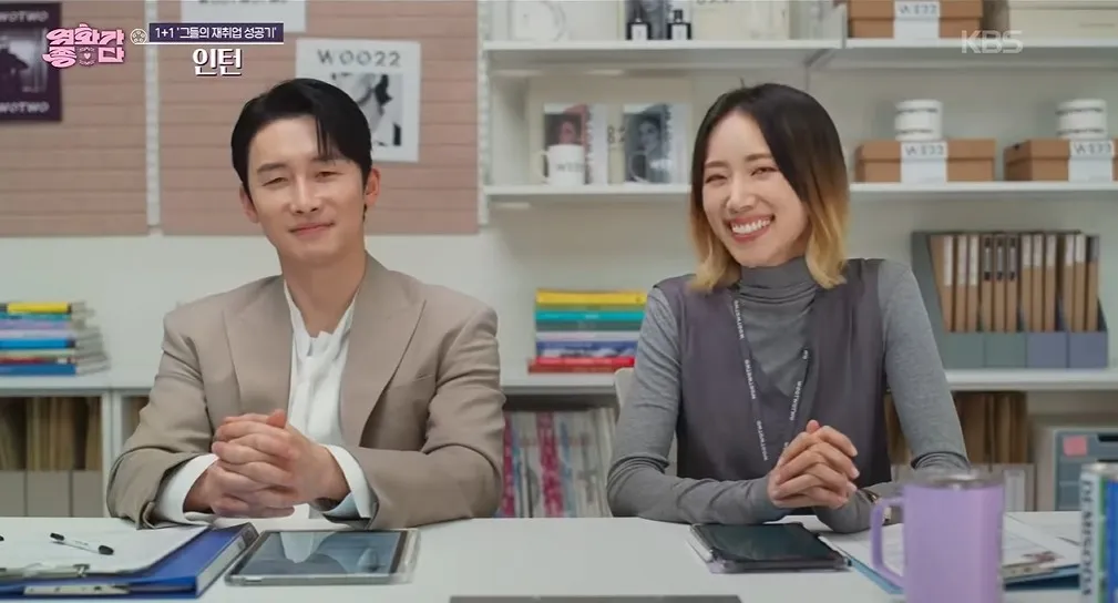 MZ들 사이에서 살아남으려는 늙크크 인턴 પોસ્ટర్