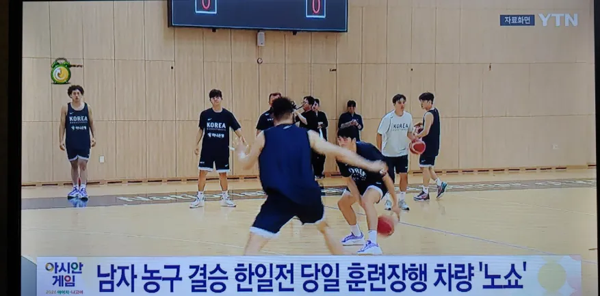 남자 농구 한일전 결승 당일 훈련장행 차량 노쇼