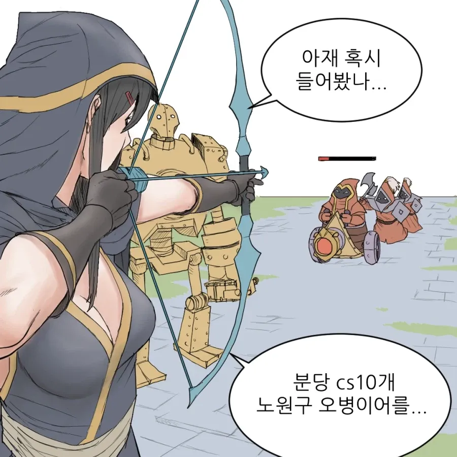 감정 없는 사이코패스라서 그런가라고 말하는 만화 장면