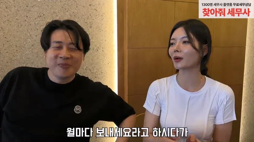 장사의신이 “월마다 보내세요”라고 말하는 장면