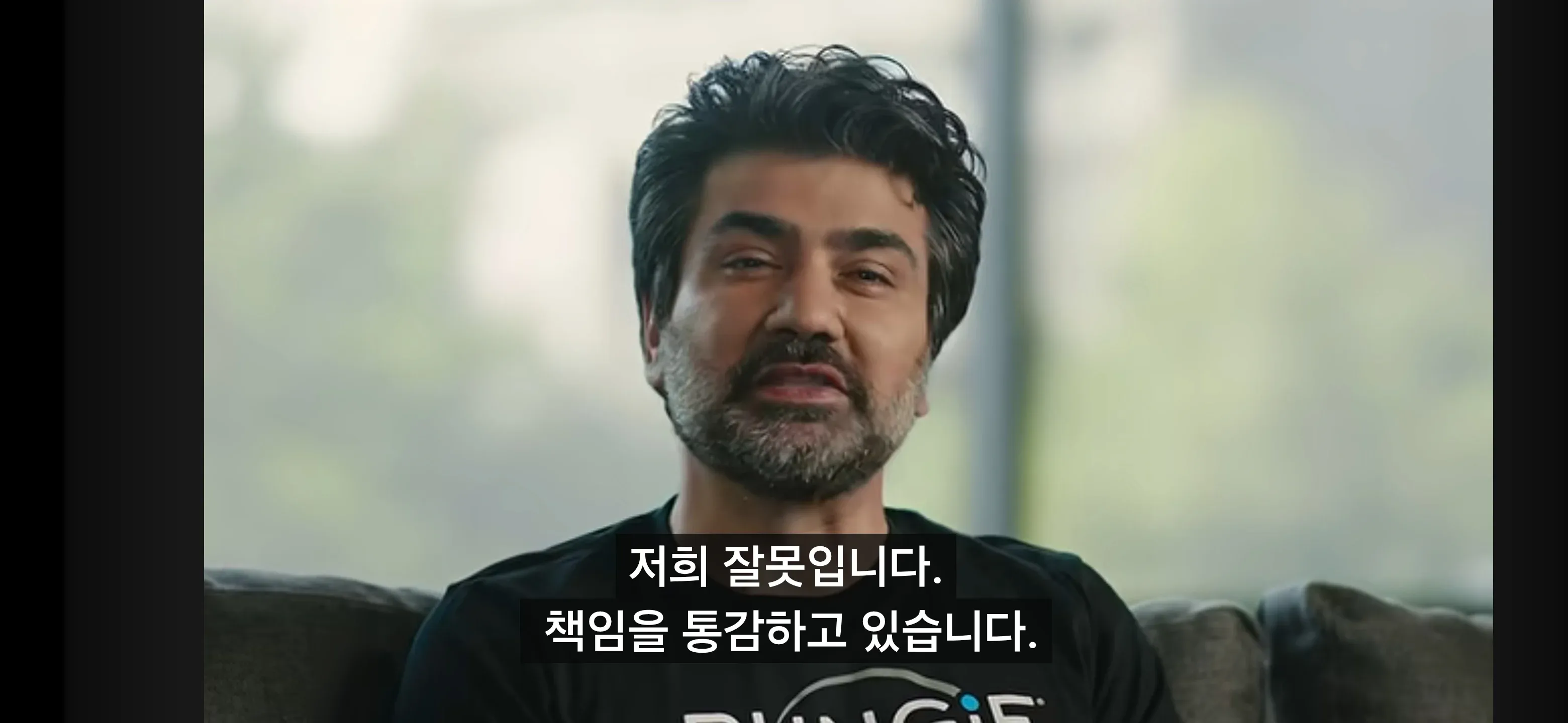 번지 게임사가 잘못을 인정하며 살려달라고 사과하는 이미지