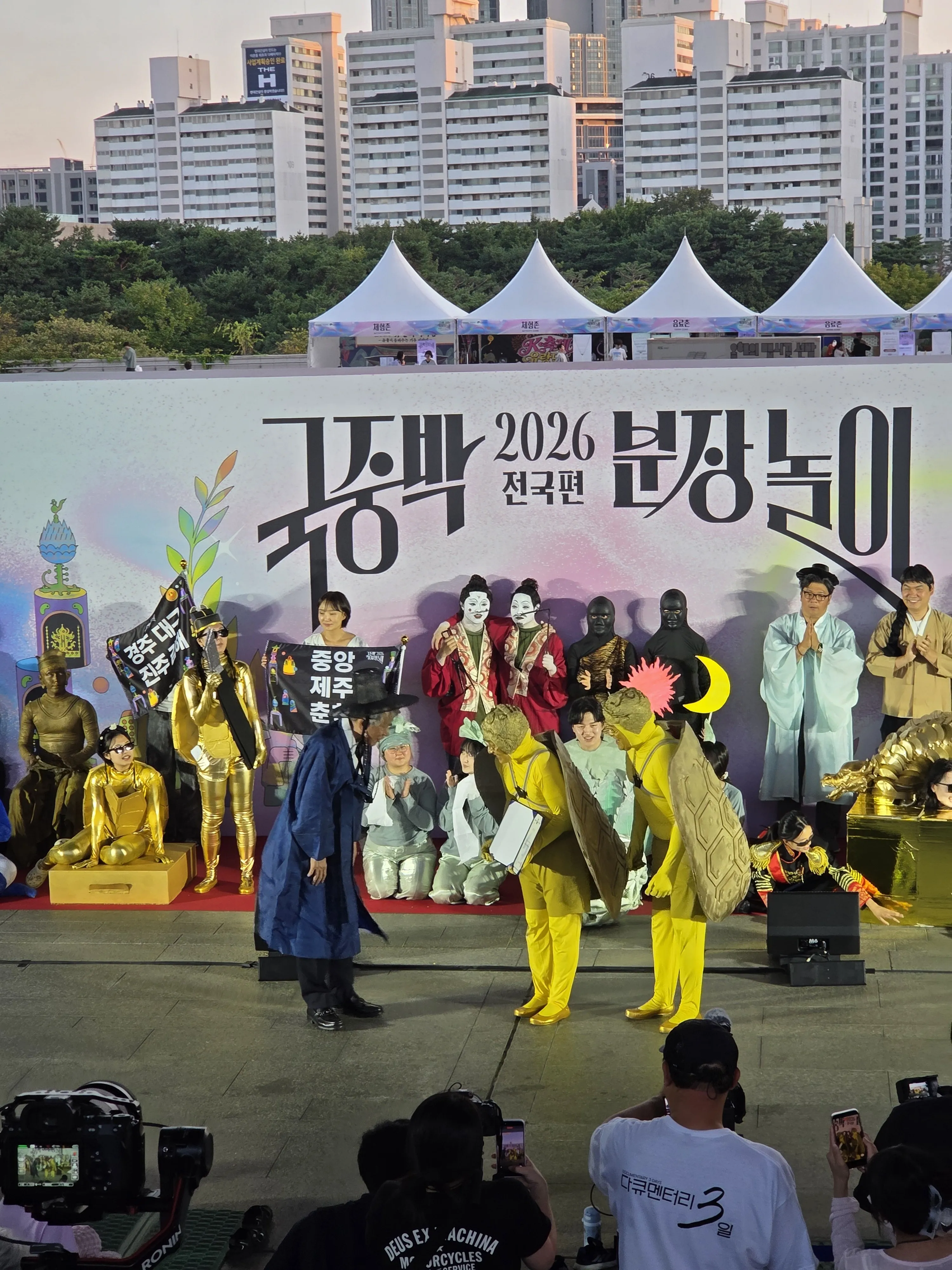 고백 2026 전국편 체험존·음료존·분장놀이터 안내 이미지