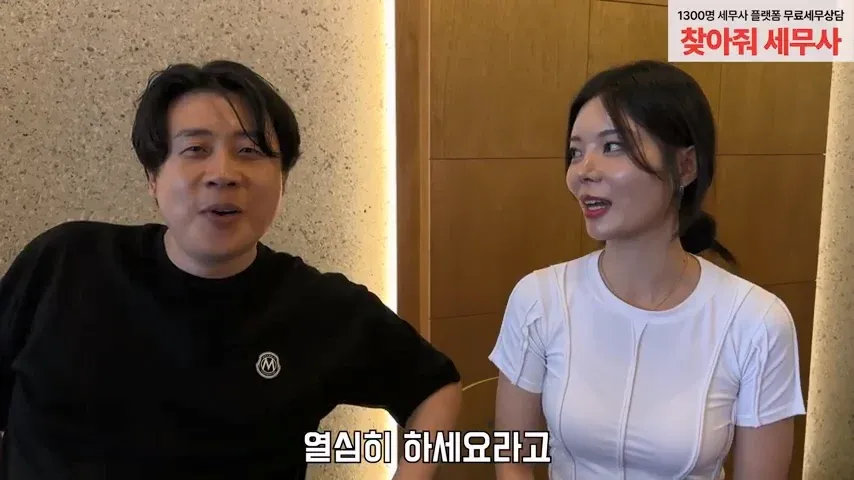 ‘열심히 하세요’라고 적힌 장사의신 관련 이미지