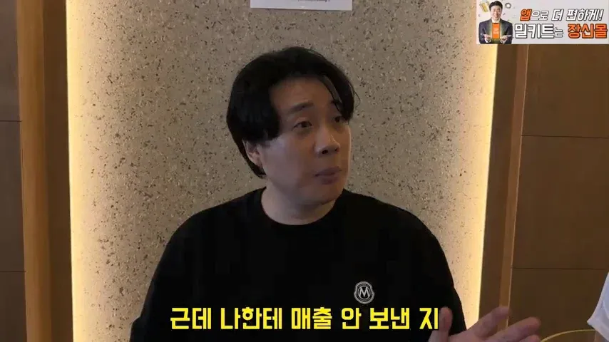 장사의신이 여사장들과 골목식당을 안 찍은 이유: 매출을 안 보내는 집