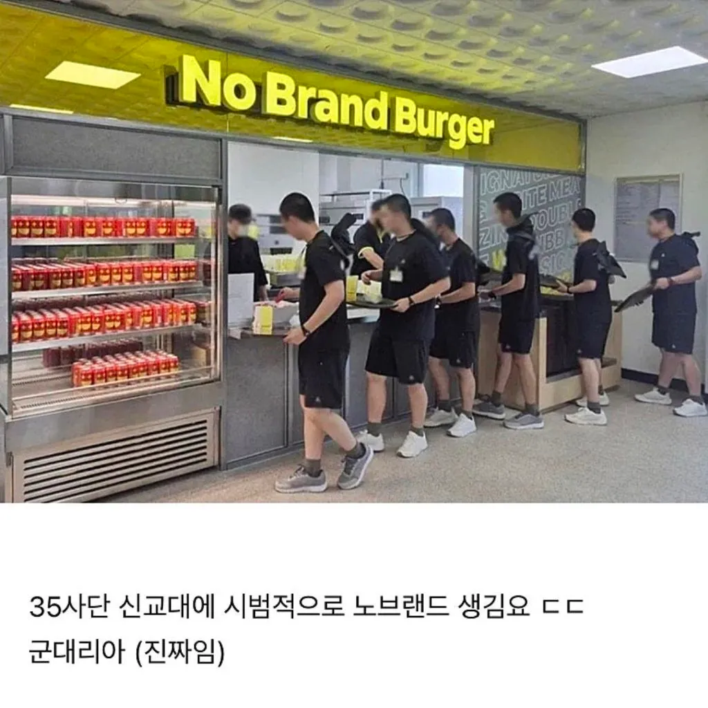 35사단 신교대에 시범 도입된 노브랜드 버거와 군대리아 안내 이미지