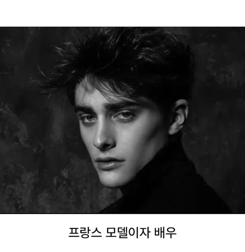 프랑스 모델 겸 배우의 얼굴 사진
