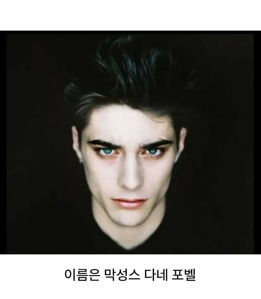 영생을 포기한 듯한 막성스 다네 포벨의 얼굴