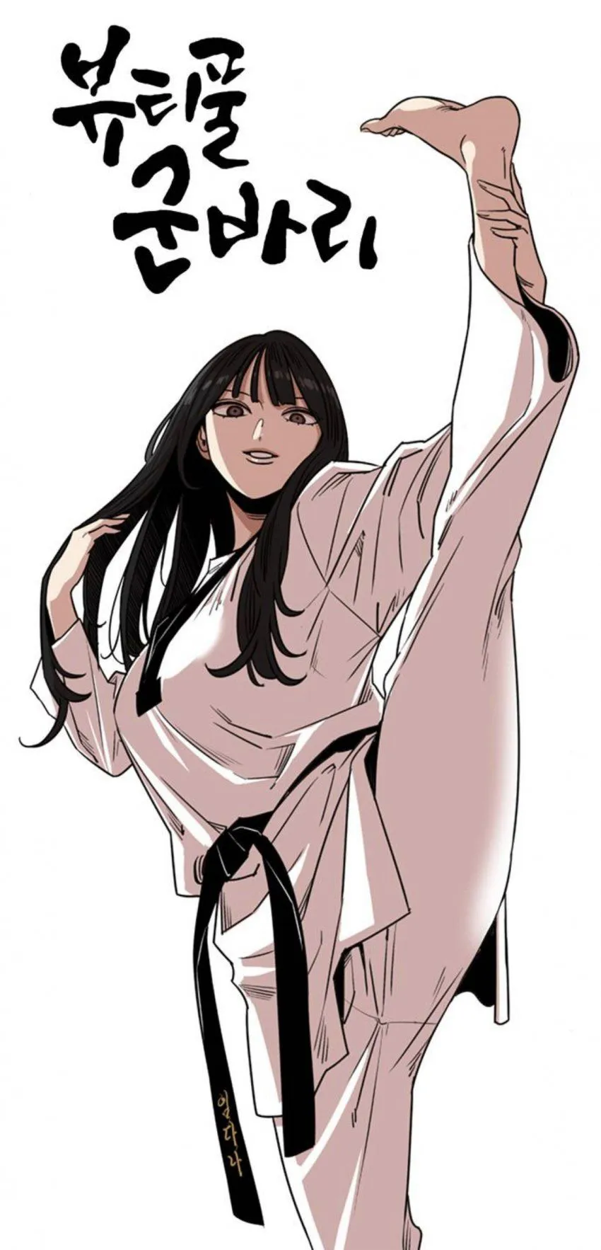 해리포터 세계관 최강자 TS 말포이 일러스트