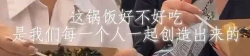 ‘부끄러운 중국혐오’ 문구와 중국어 문장이 적힌 이미지