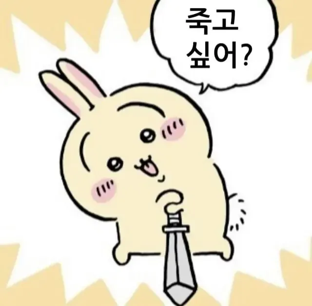 50대 남성이 전화번호를 요구해 불쾌감을 표현하는 글.