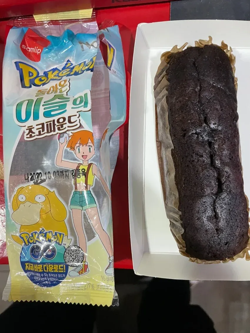 삼립 포켓몬 이슬의 초코파운드와 포켓몬 GO 광고 문구